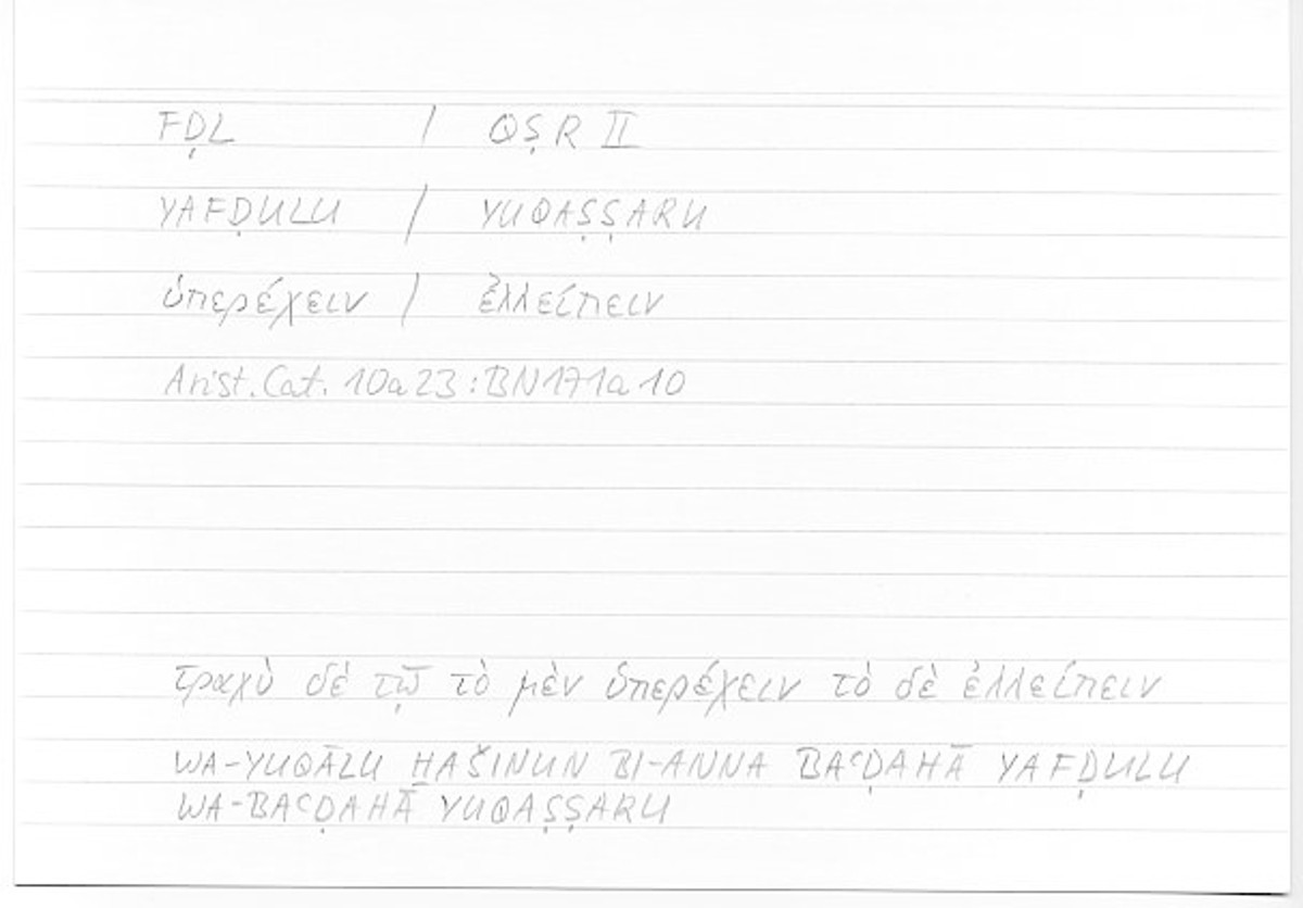 Filecard Arist.Cat.00503