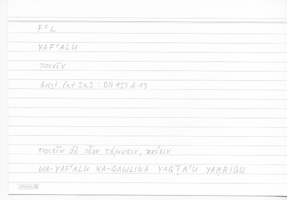 Filecard Arist.Cat.00510
