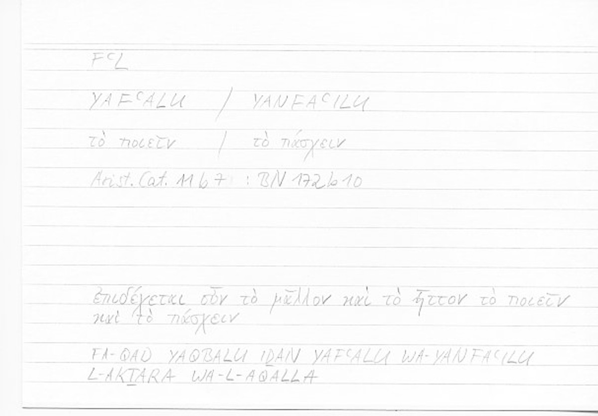 Filecard Arist.Cat.00514