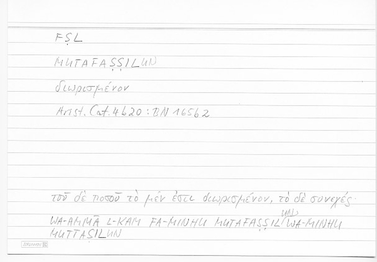 Filecard Arist.Cat.00518