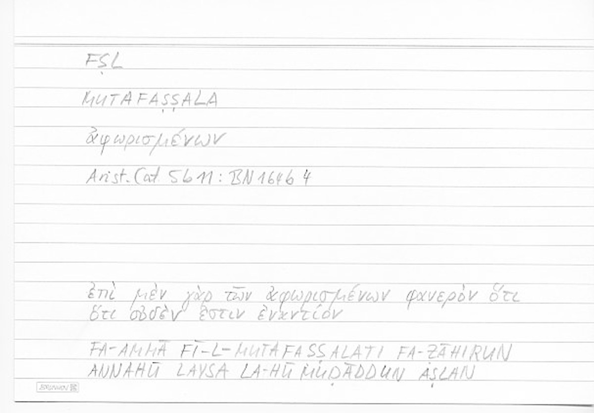 Filecard Arist.Cat.00519