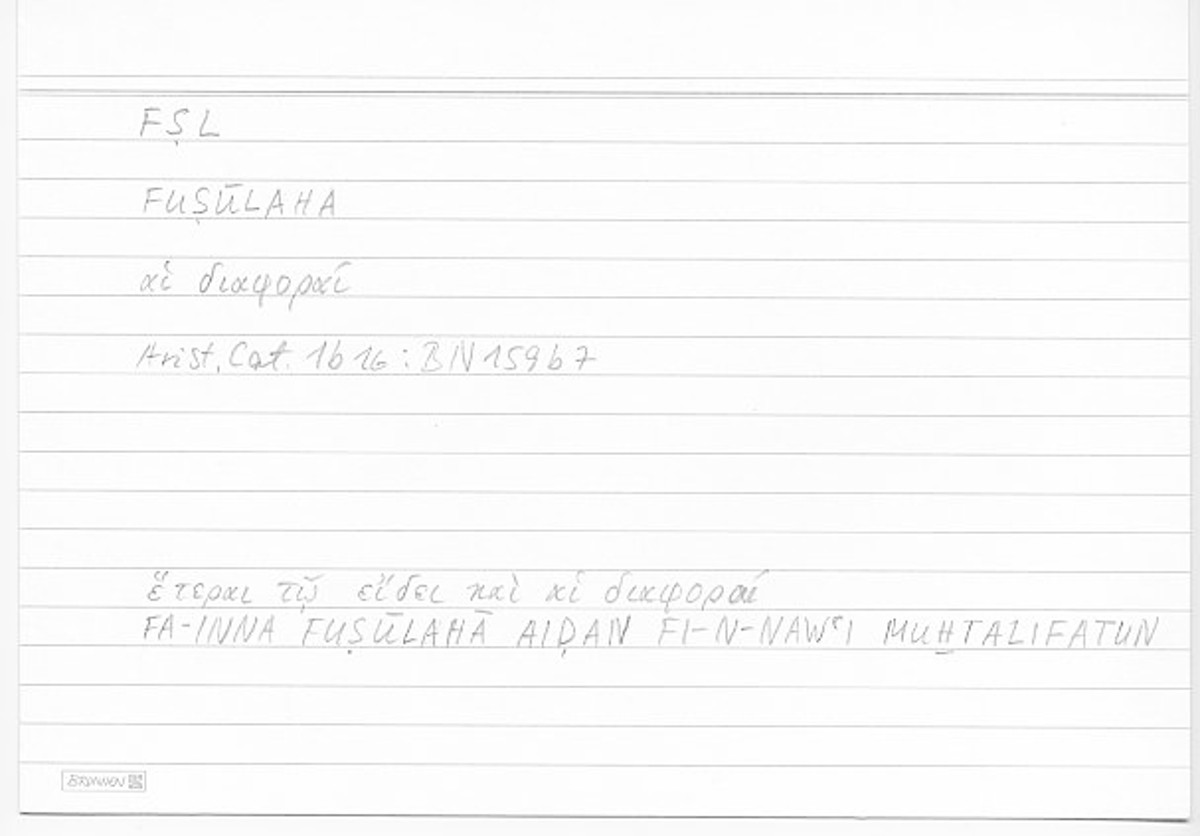 Filecard Arist.Cat.00520