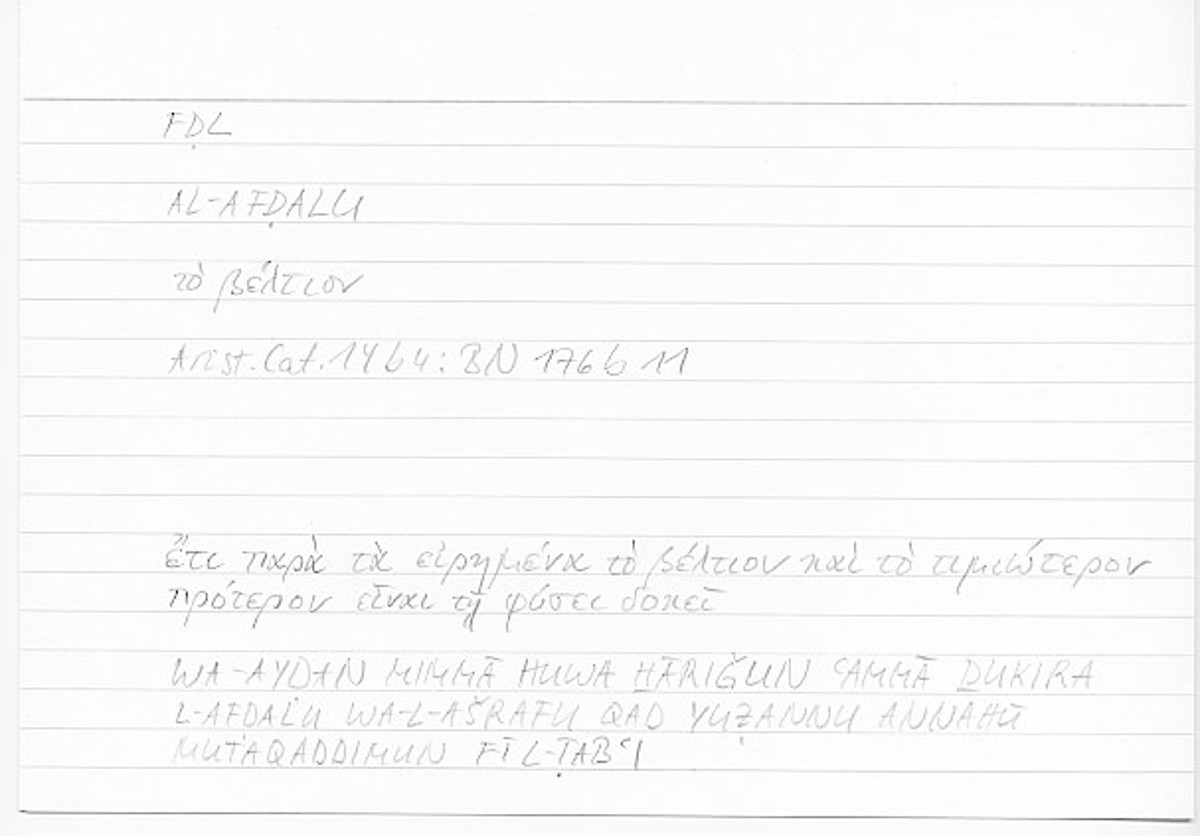 Filecard Arist.Cat.00522