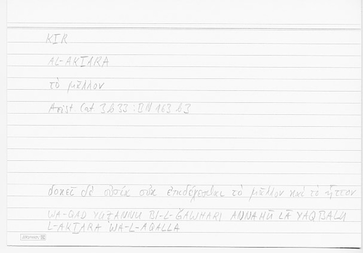 Filecard Arist.Cat.00525
