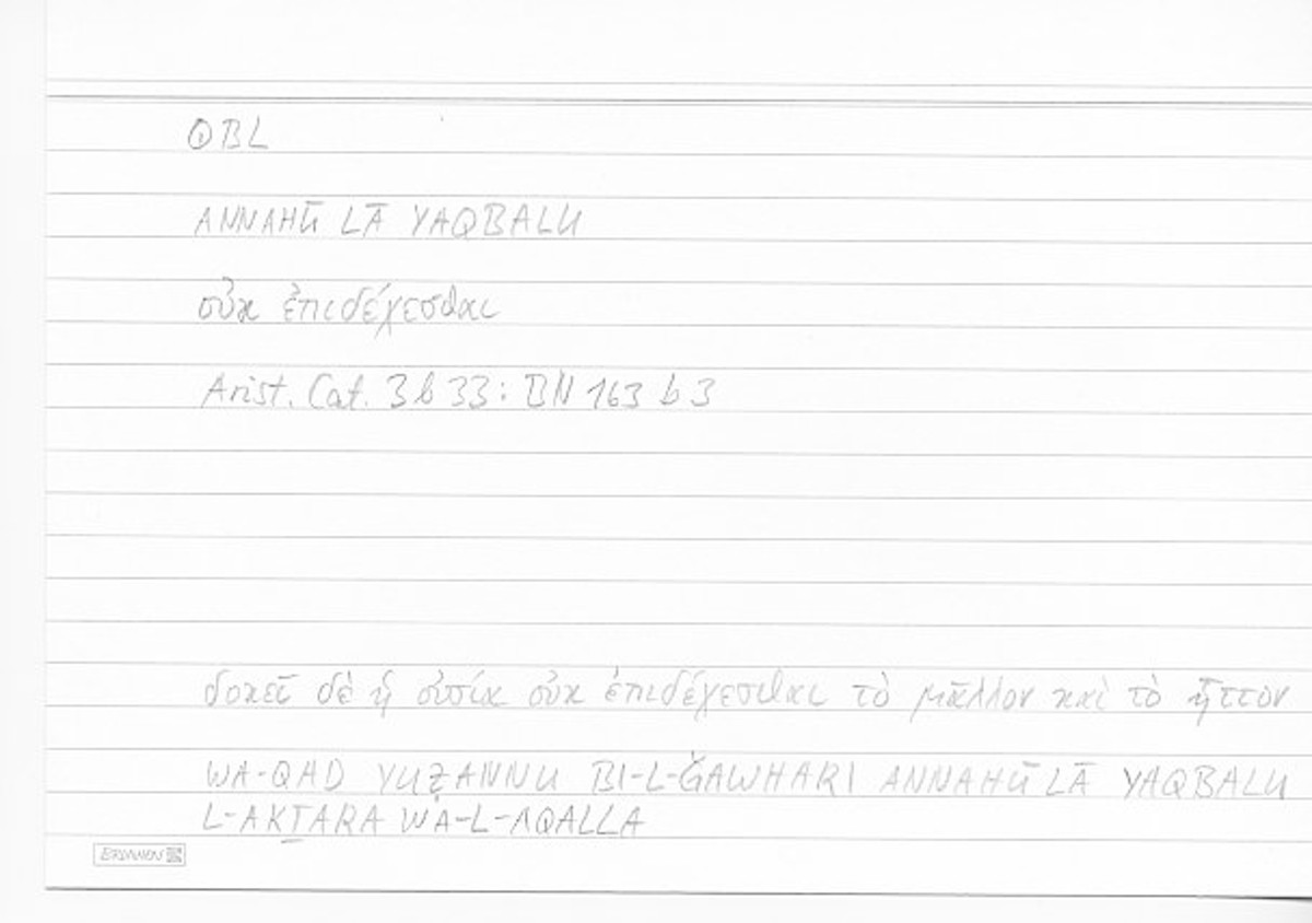Filecard Arist.Cat.00564