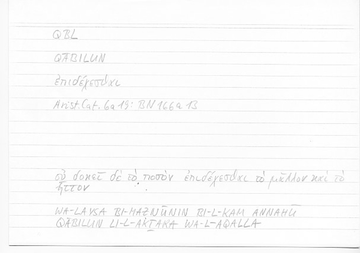 Filecard Arist.Cat.00570
