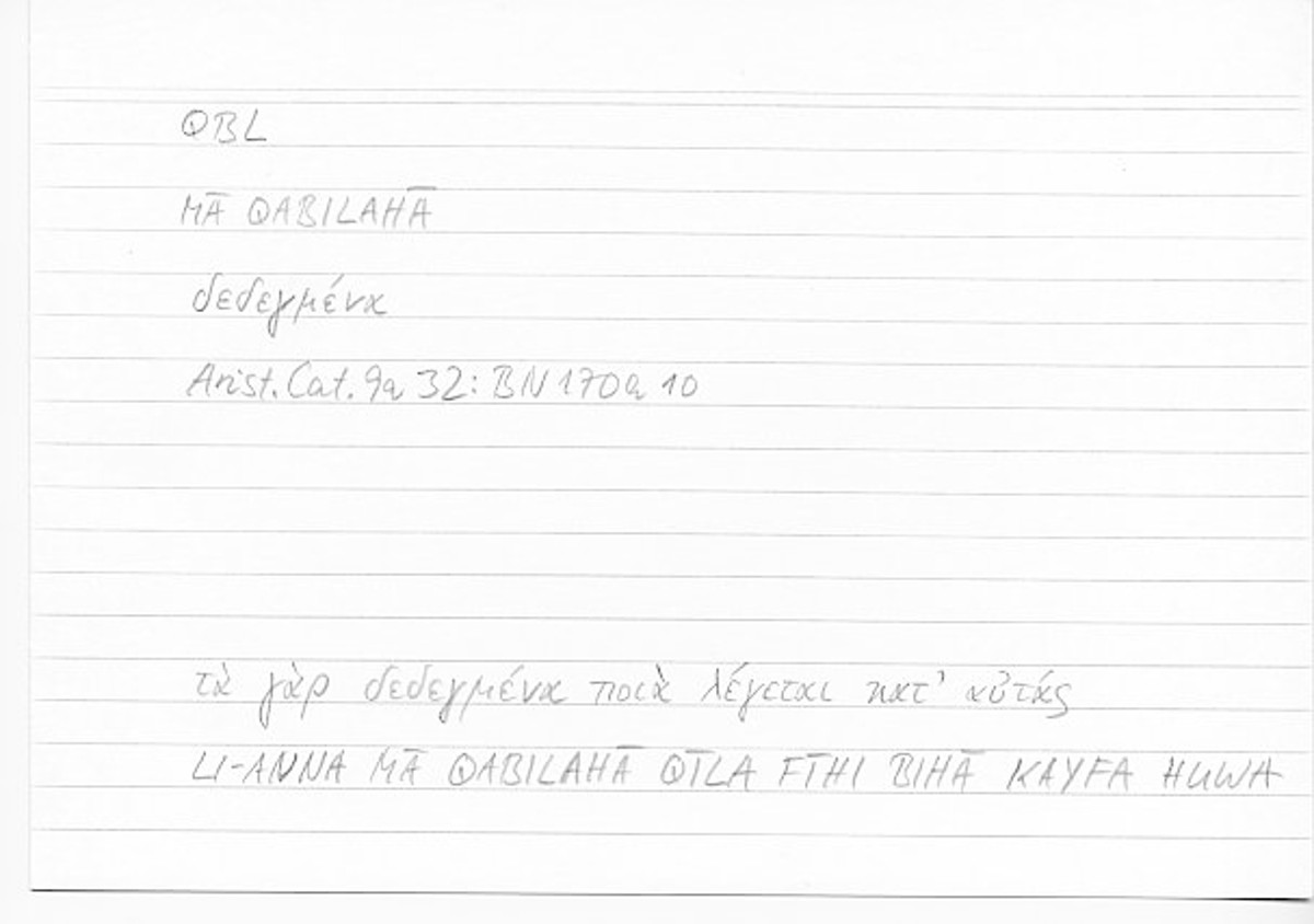 Filecard Arist.Cat.00574