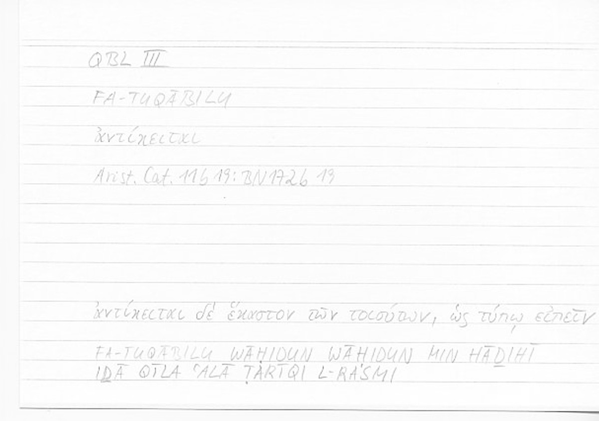 Filecard Arist.Cat.00577
