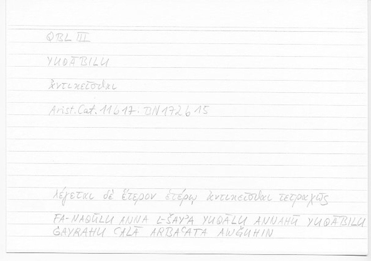 Filecard Arist.Cat.00578