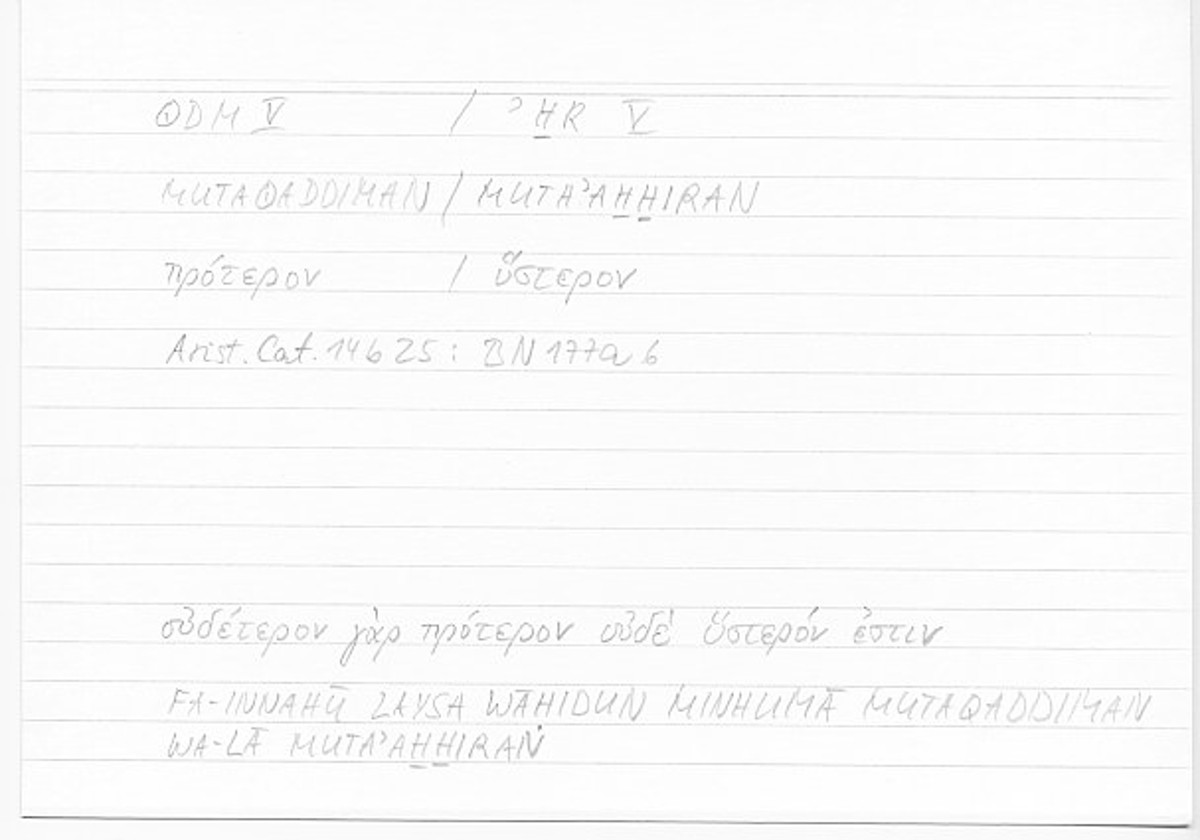 Filecard Arist.Cat.00590