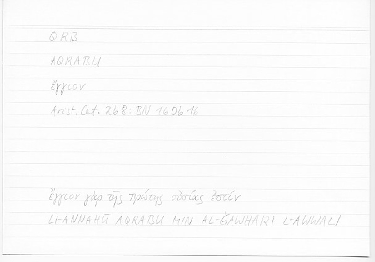 Filecard Arist.Cat.00592
