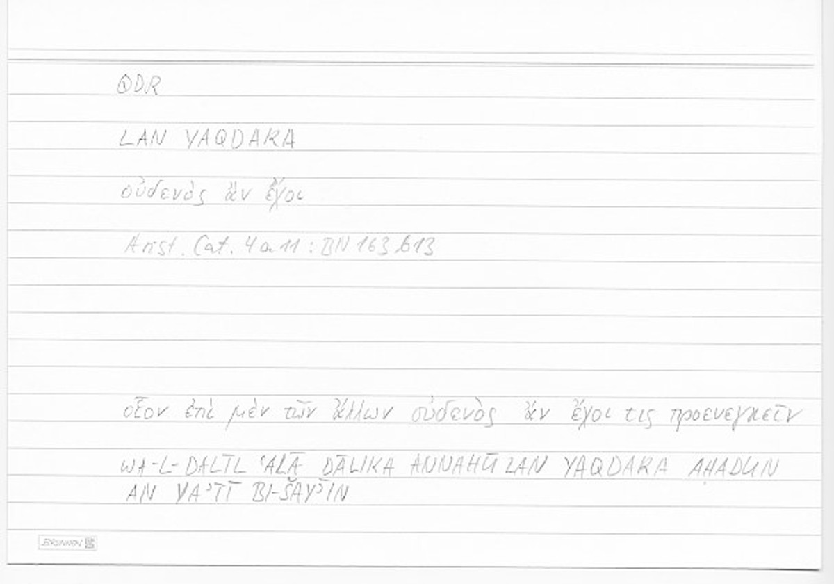 Filecard Arist.Cat.00599