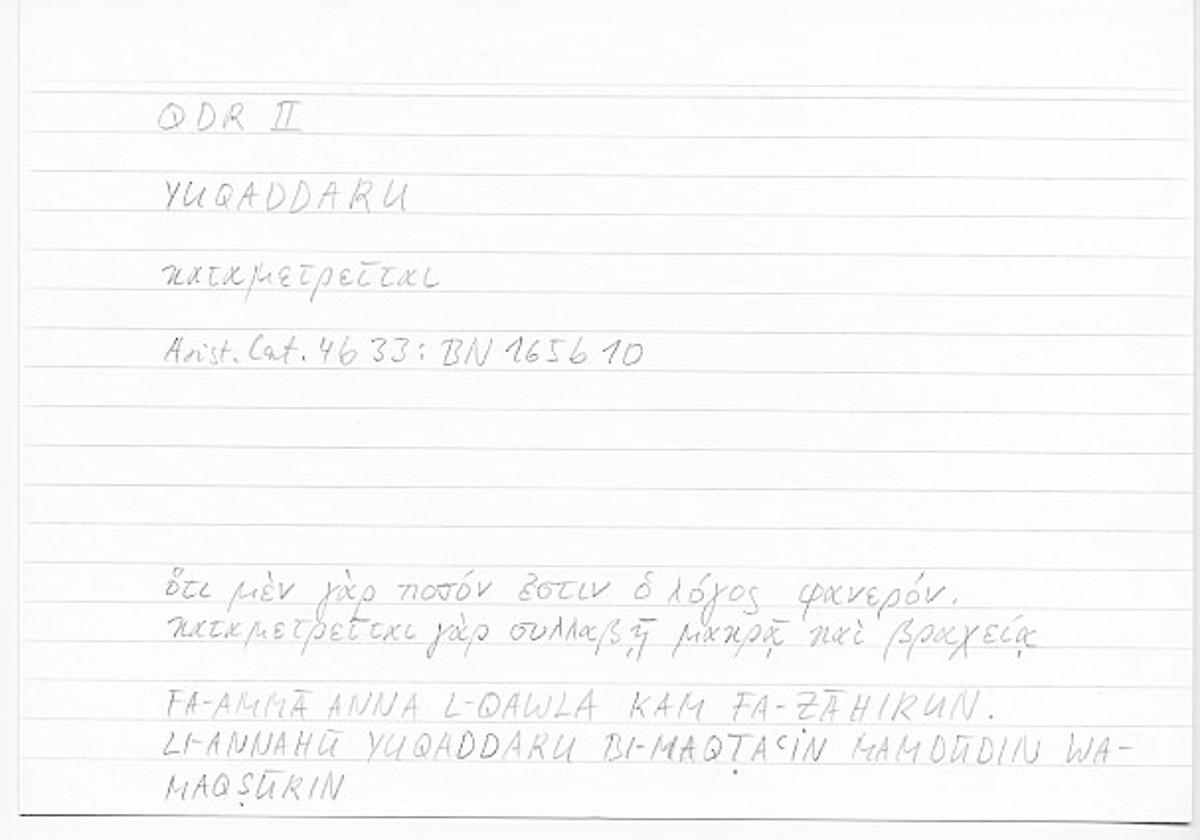 Filecard Arist.Cat.00610