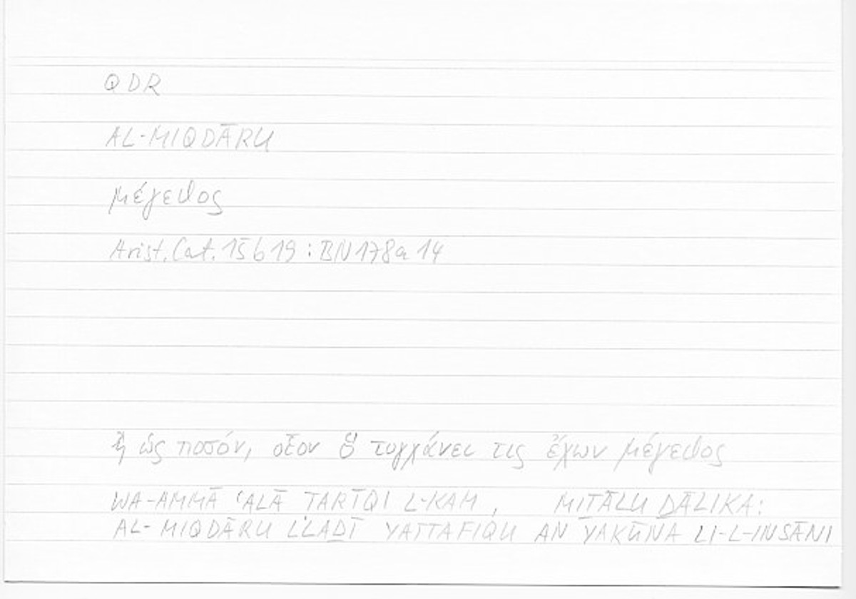 Filecard Arist.Cat.00617
