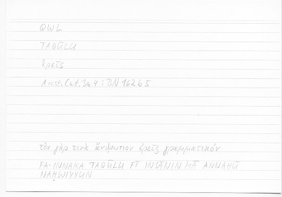 Filecard Arist.Cat.00626