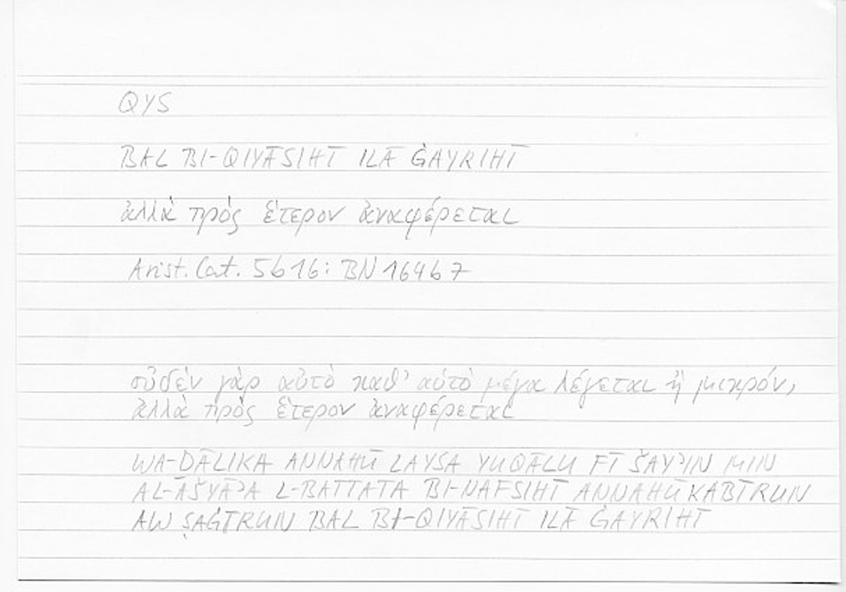 Filecard Arist.Cat.00644