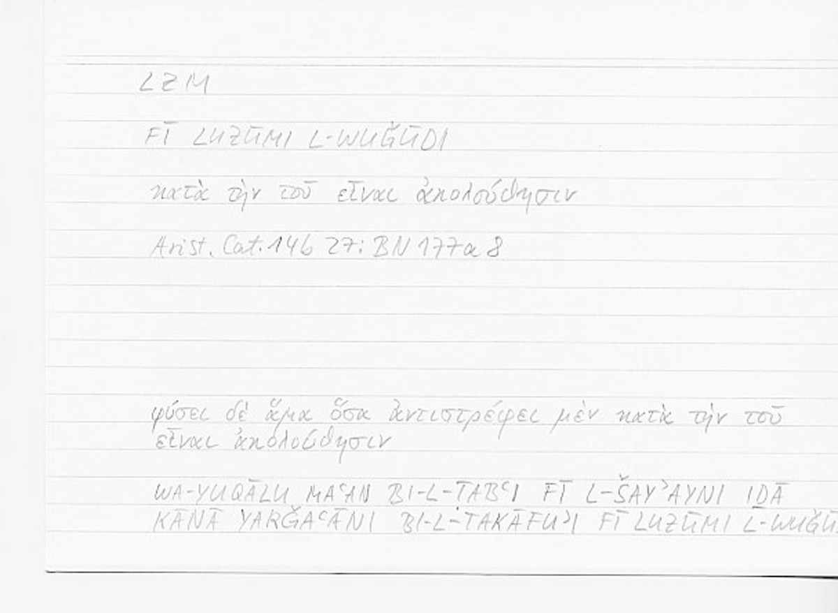 Filecard Arist.Cat.00655