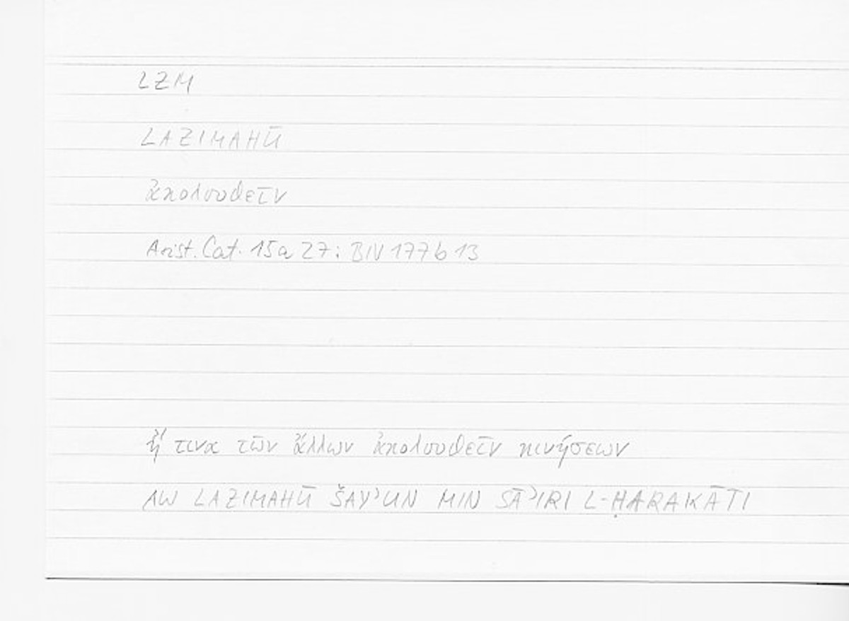 Filecard Arist.Cat.00656