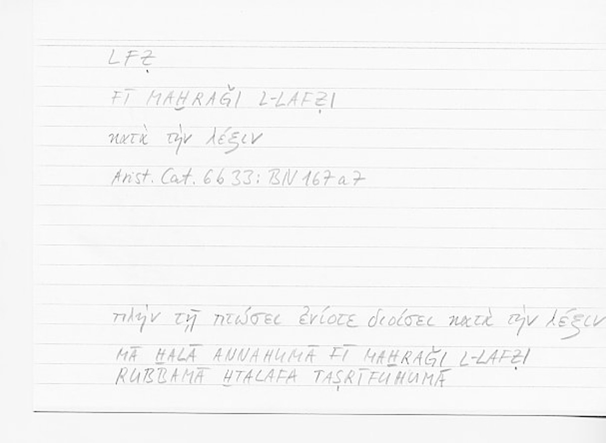Filecard Arist.Cat.00661