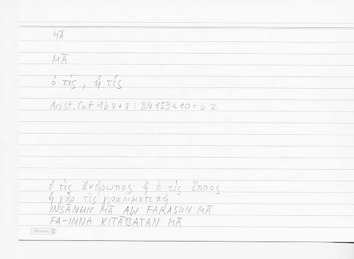 Filecard Arist.Cat.00674