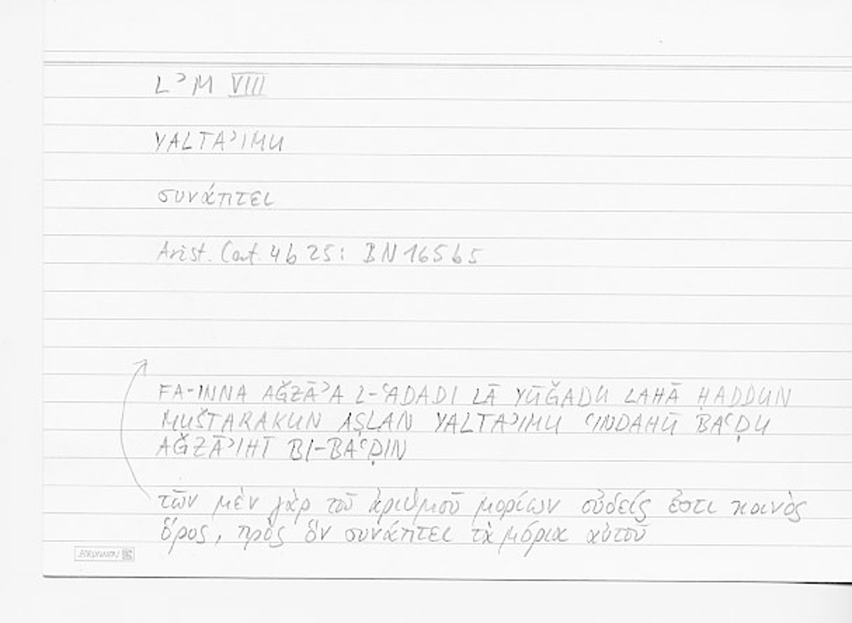 Filecard Arist.Cat.00676