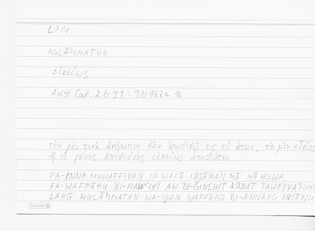 Filecard Arist.Cat.00679