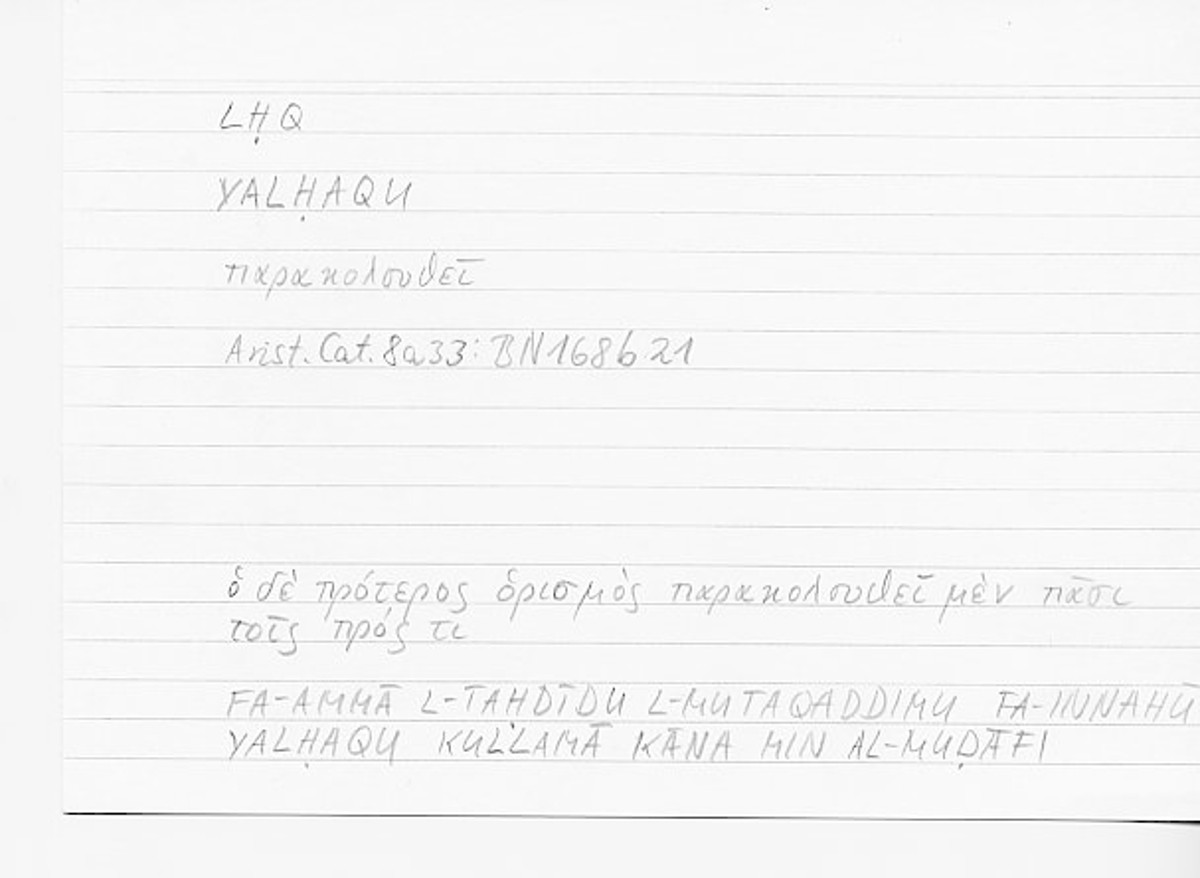 Filecard Arist.Cat.00680