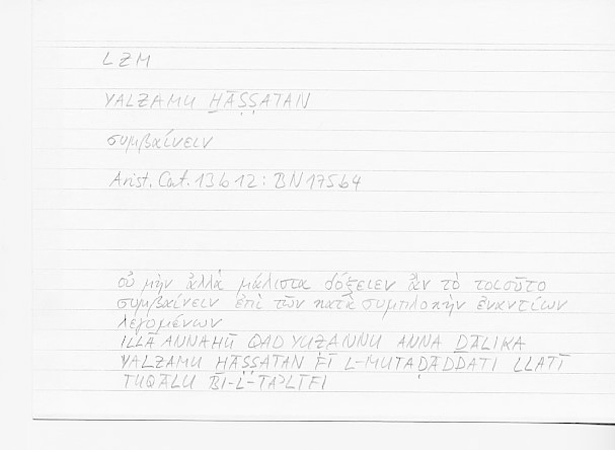 Filecard Arist.Cat.00682