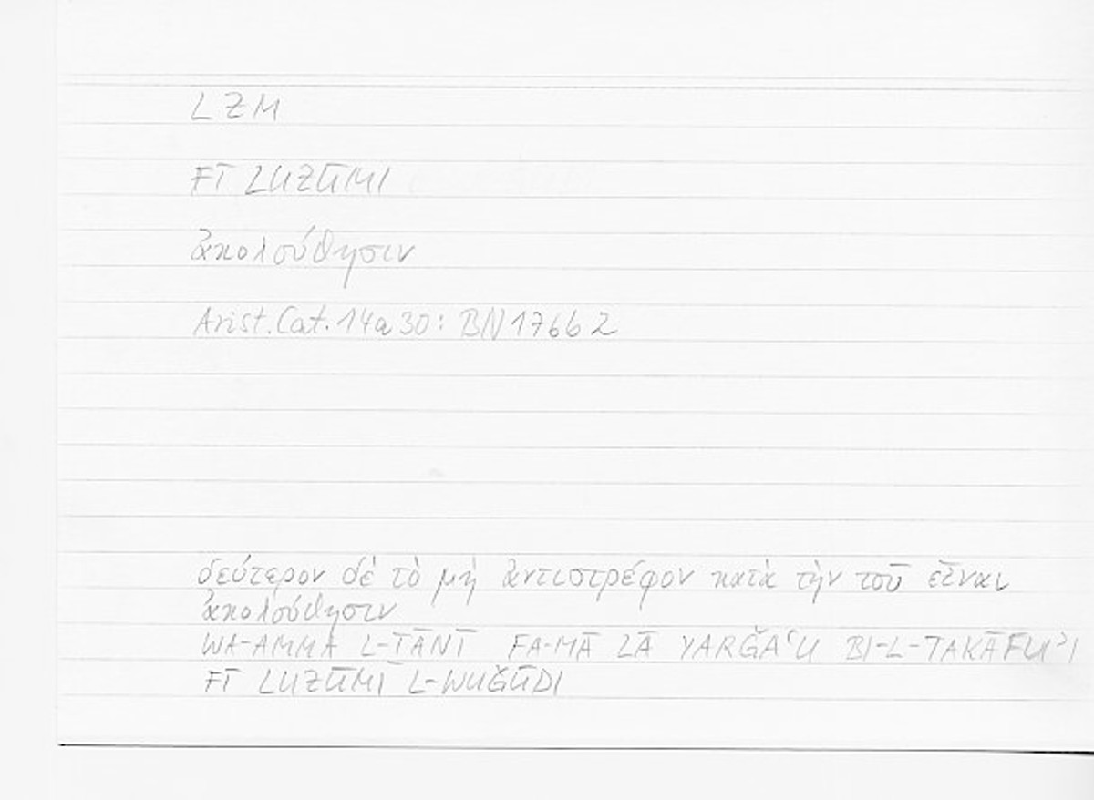 Filecard Arist.Cat.00683