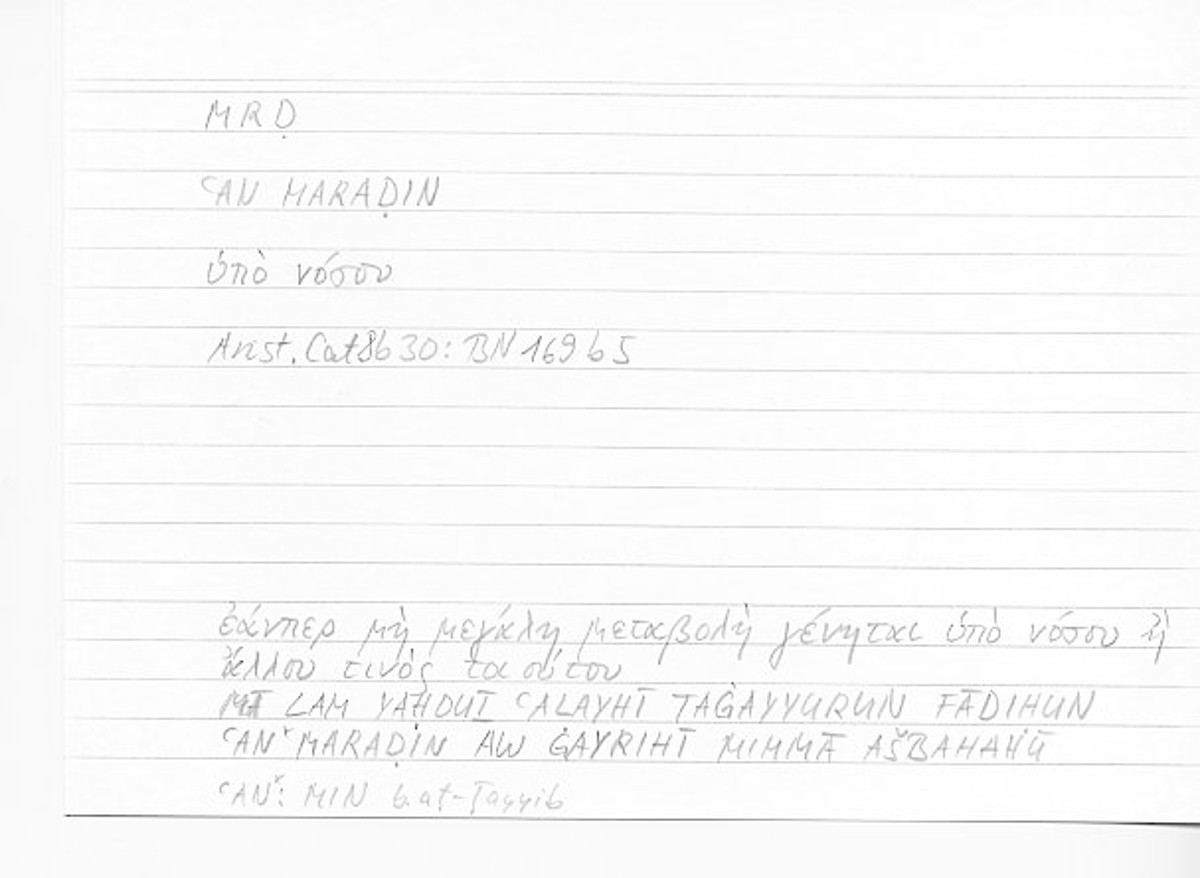 Filecard Arist.Cat.00685