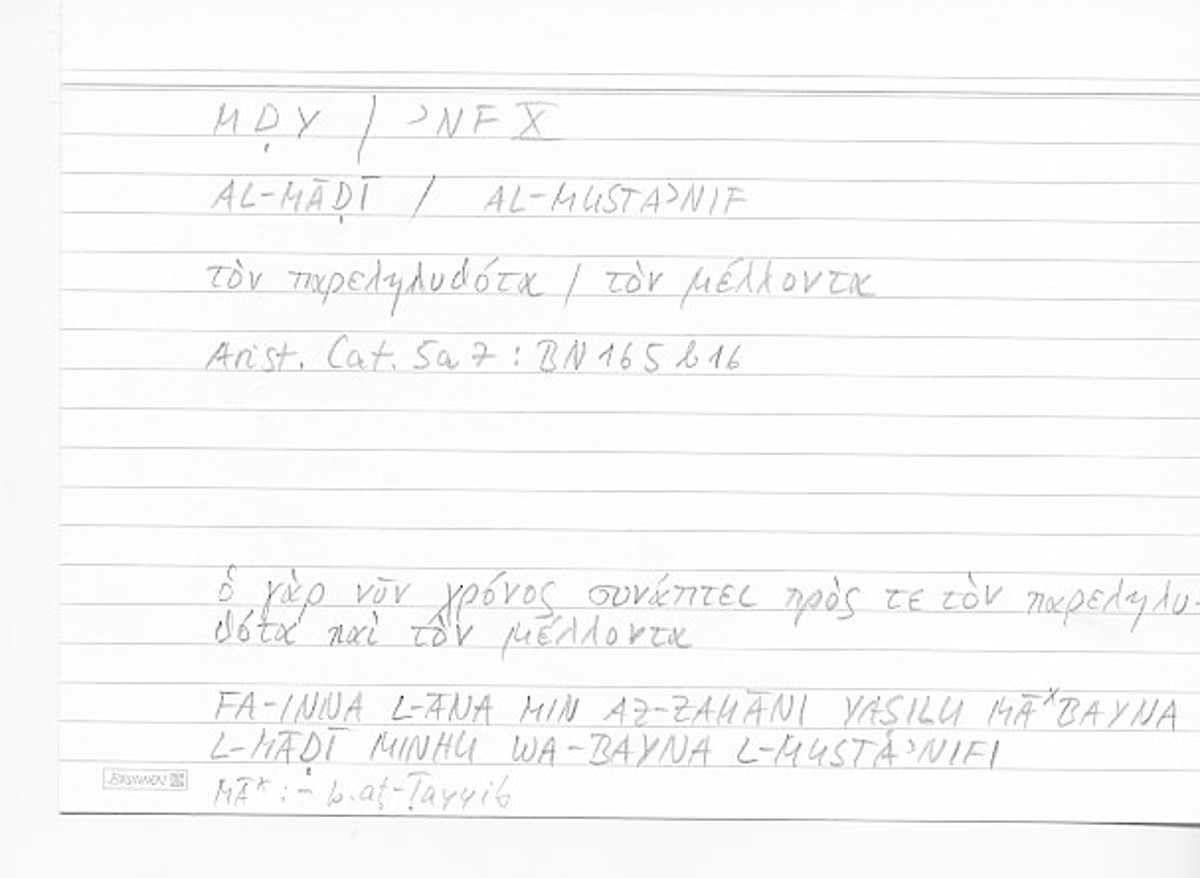 Filecard Arist.Cat.00697
