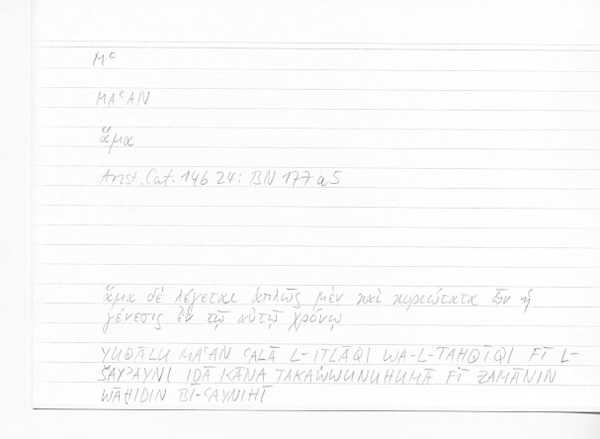 Filecard Arist.Cat.00699