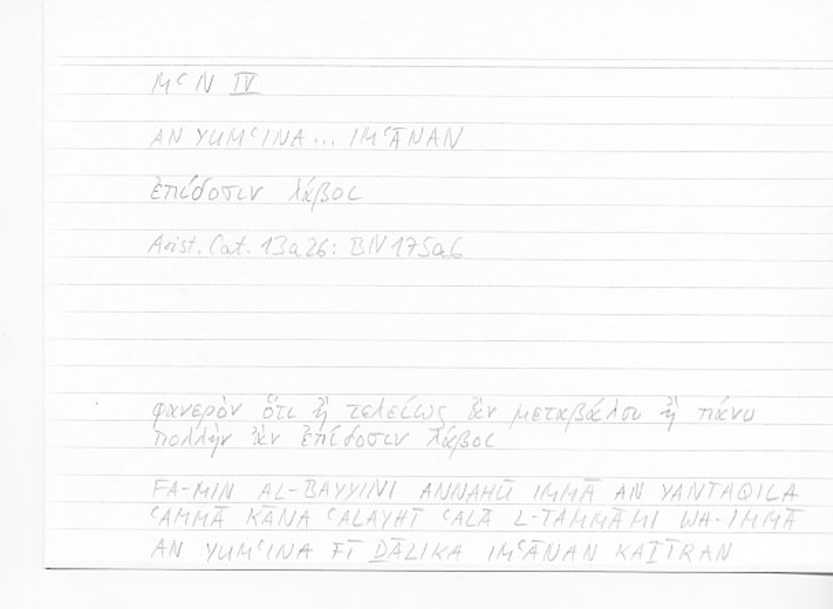Filecard Arist.Cat.00700