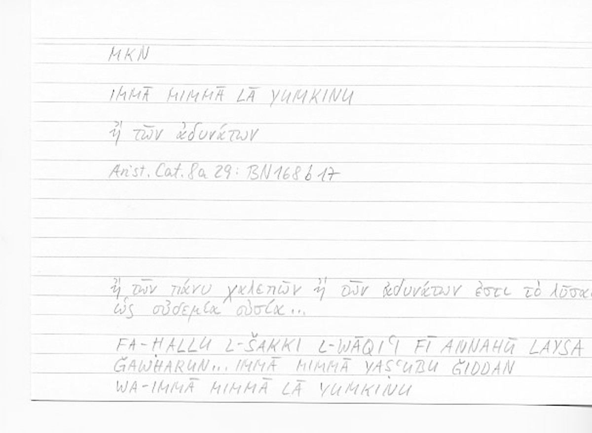 Filecard Arist.Cat.00703