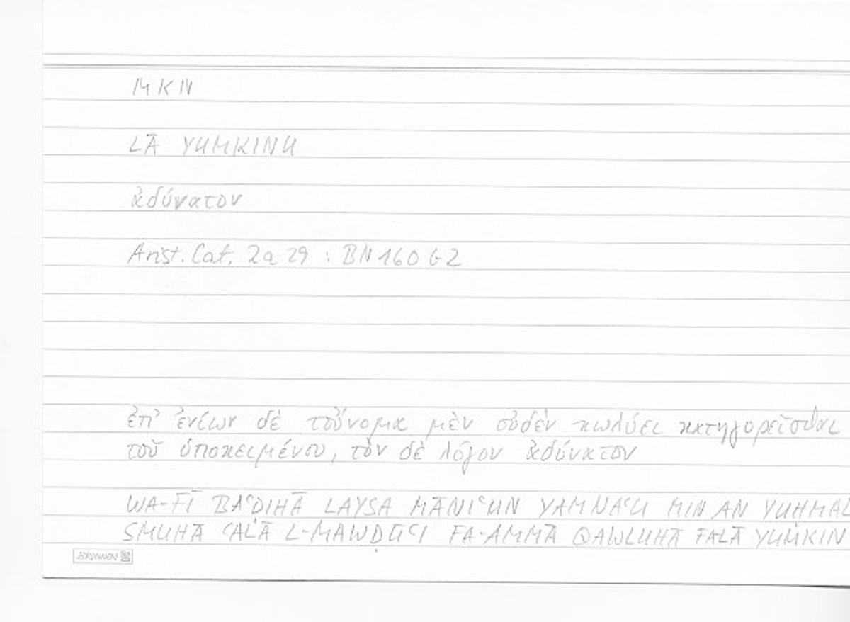 Filecard Arist.Cat.00705