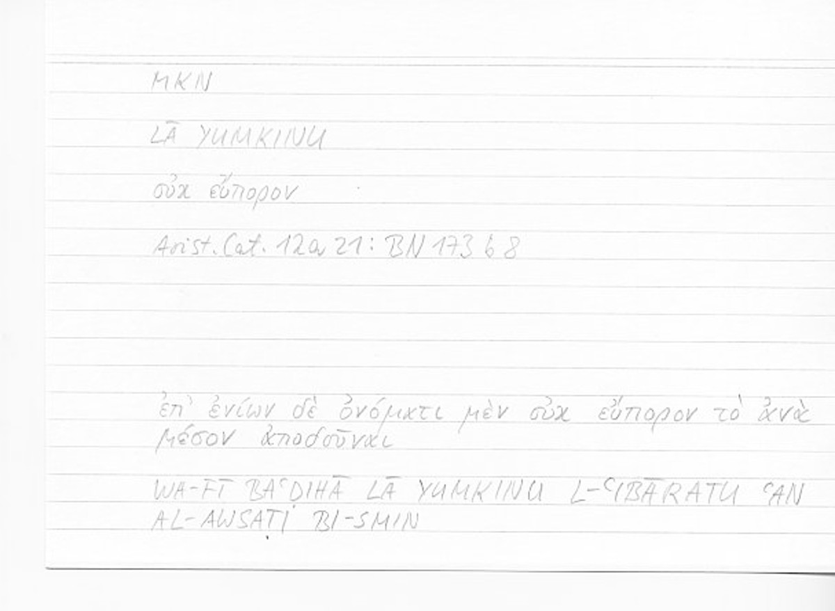 Filecard Arist.Cat.00707