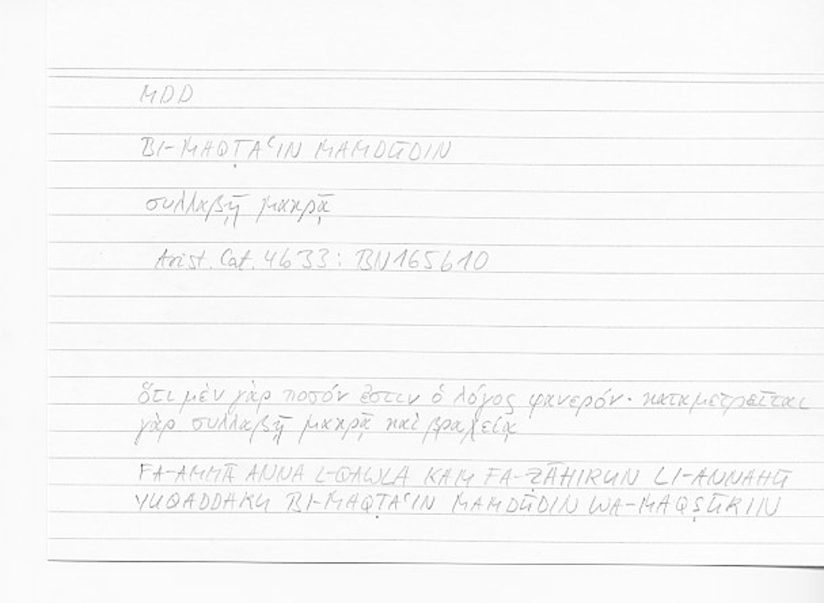 Filecard Arist.Cat.00708