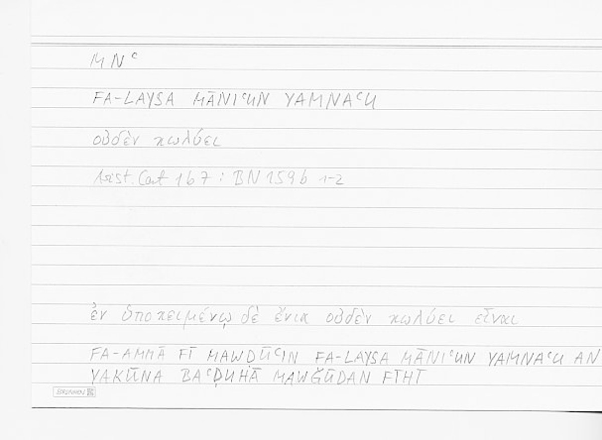 Filecard Arist.Cat.00716