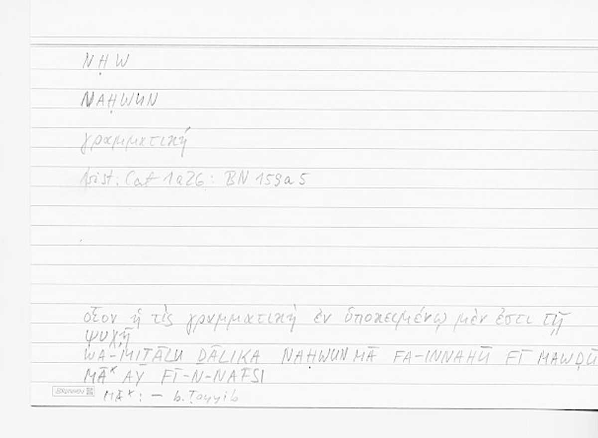 Filecard Arist.Cat.00719