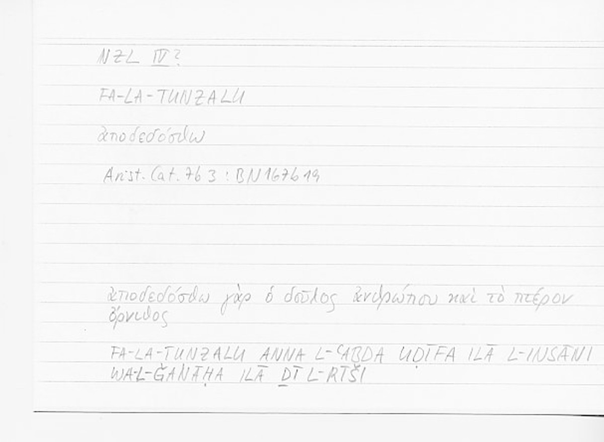 Filecard Arist.Cat.00723