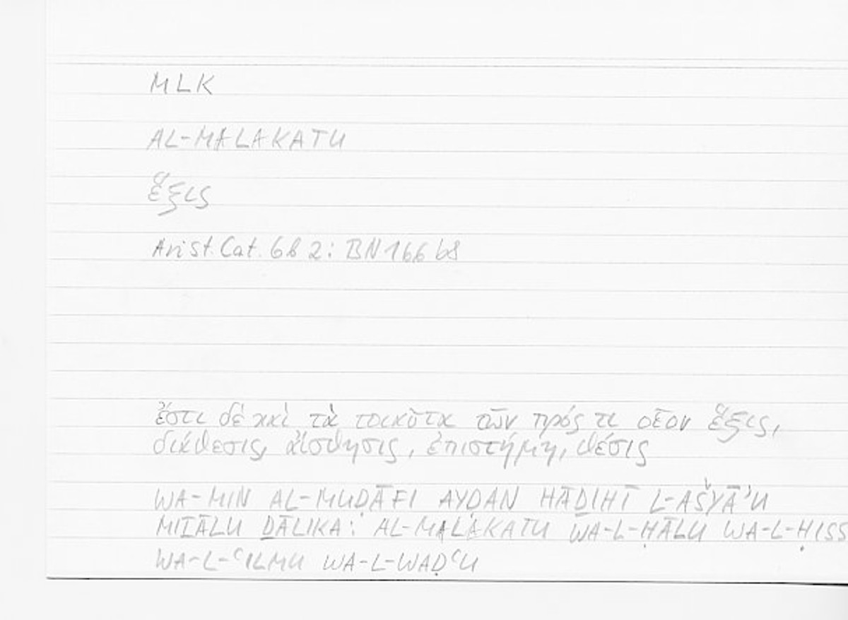 Filecard Arist.Cat.00725