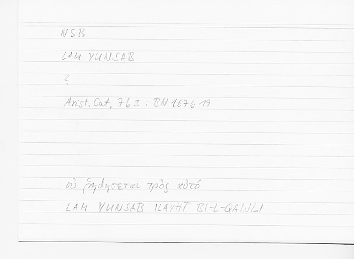 Filecard Arist.Cat.00726