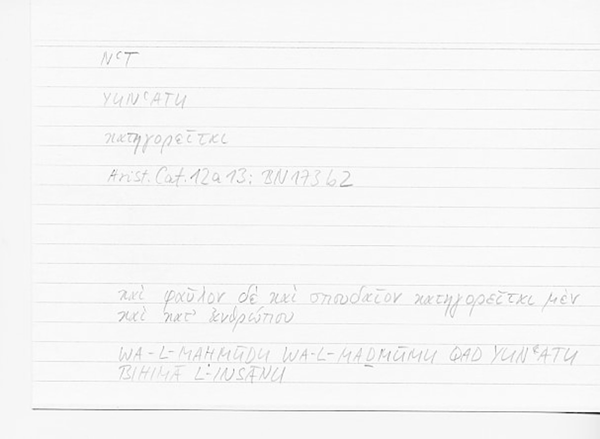 Filecard Arist.Cat.00731