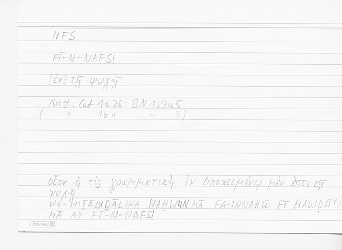 Filecard Arist.Cat.00732