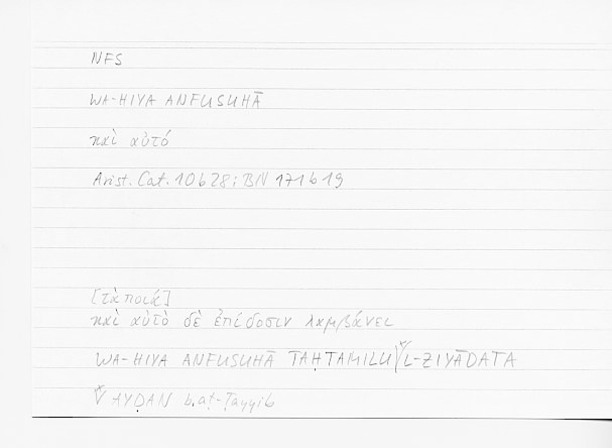Filecard Arist.Cat.00734