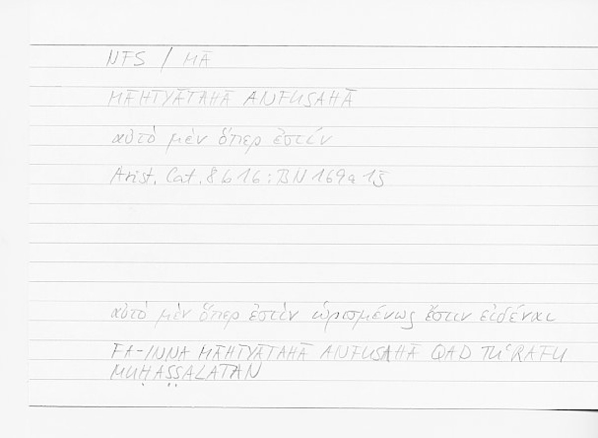 Filecard Arist.Cat.00735