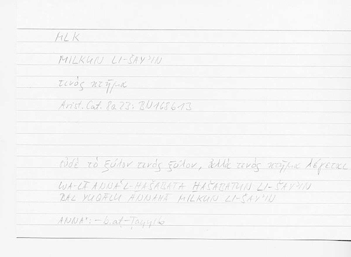 Filecard Arist.Cat.00736