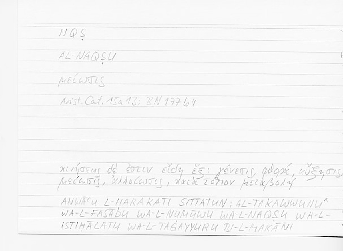 Filecard Arist.Cat.00739