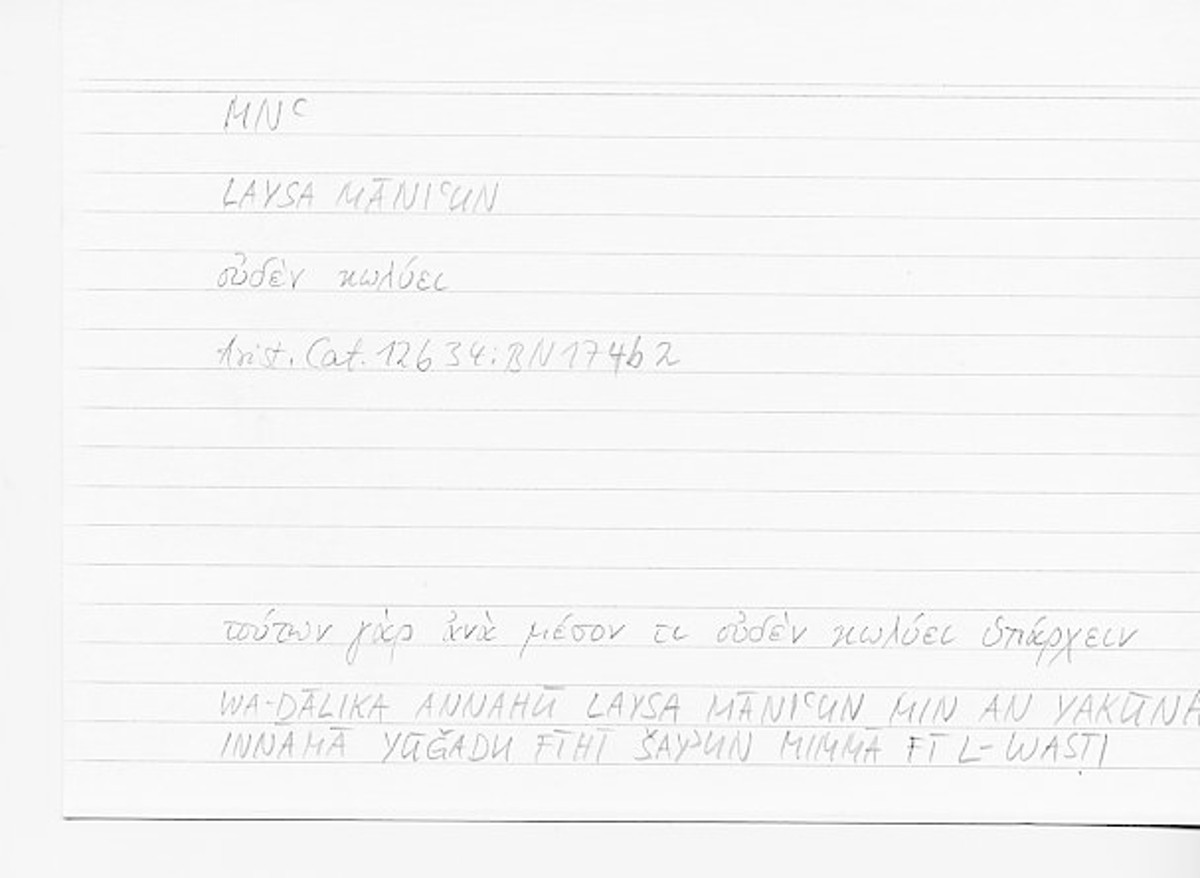 Filecard Arist.Cat.00747