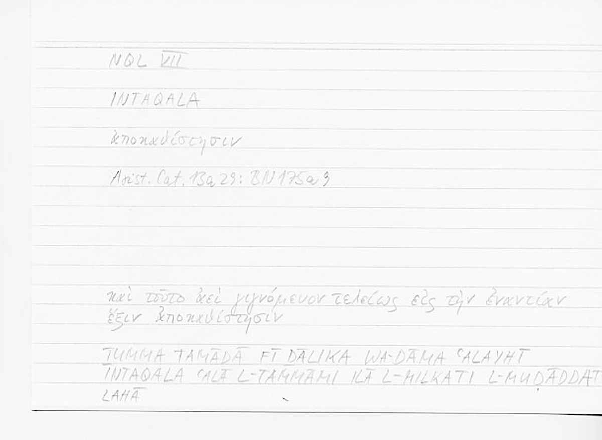 Filecard Arist.Cat.00759